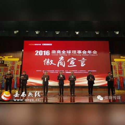 岳西储德翰最新资讯更新，关注最新动态