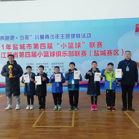 盐城滨海发展规划最新动态，未来蓝图揭秘