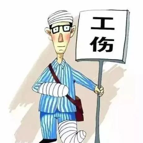 八级工伤赔偿标准最新详解，全面解析八级工伤赔偿标准