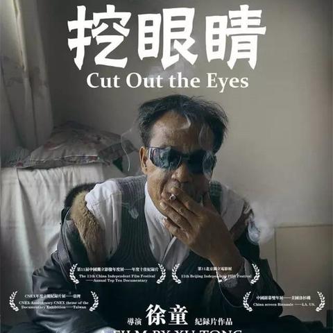 二后生二人台，数字时代的传统艺术新演绎