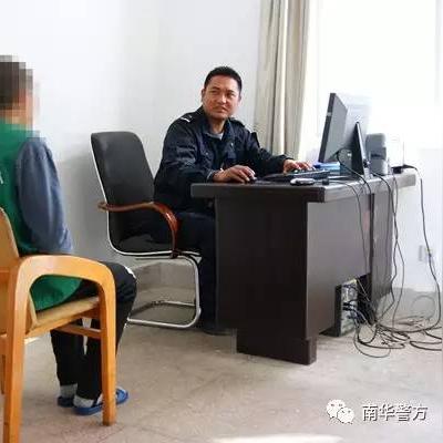 看守所执法细则最新规定解读