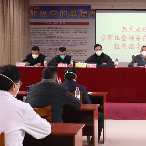 二级医院评审最新标准全面解读