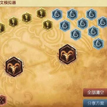 AP通用符文S7最新解析与实战应用指南