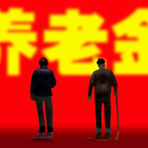 中人补发工资最新动态，工资调整及发放更新消息