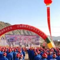 中国铝业重组最新消息深度解析，重组进展与影响分析