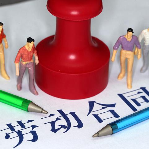 合同法最新司法解释五深度解读