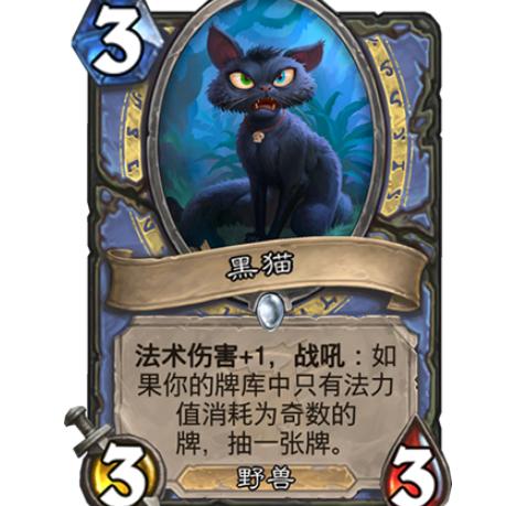 炉石传说平民卡组攻略，最新组合指南