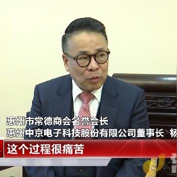 中京电子最新资讯动态更新