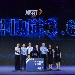 德邦物流最新发展概况