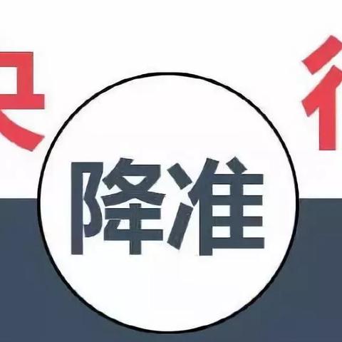 P2P国家最新政策解读与详解