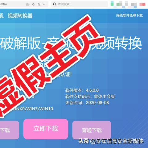 下载最新360安全浏览器，全面体验与深度解析