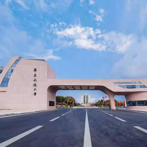 广州交通大学最新进展揭秘，发展动态报告