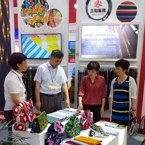 临清三和吧最新动态消息更新