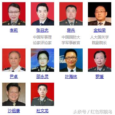 军观察室最新一期，全球军事动态深度解读