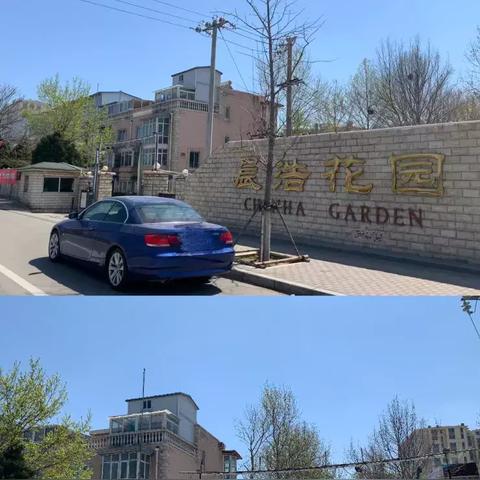 望都二手房最新动态全面解析