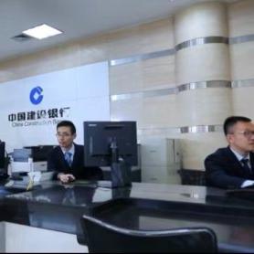 建设银行最新业务动态深度解析，业务进展与趋势观察