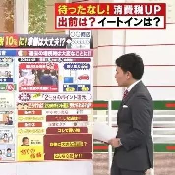 日本最新退税政策详解，申请指南与具体数据一网打尽！