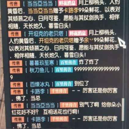 关于99骚最新研究报告揭秘，最新动态与趋势分析