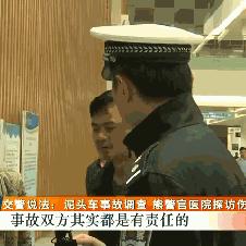 熊警官最新动态揭秘，数字背后的故事