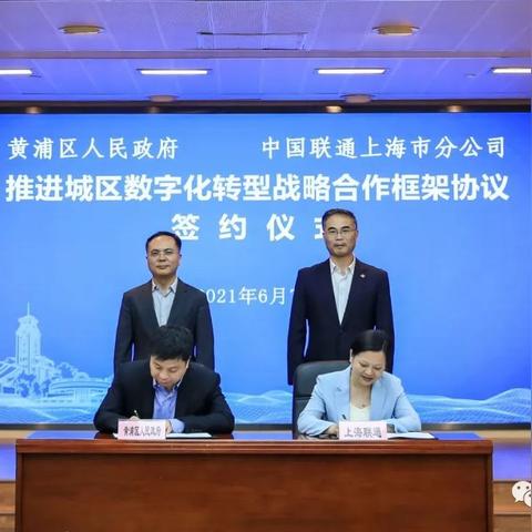 最新X框架，引领数字化转型的先锋力量