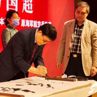 马国超最新动态，科技创新驱动未来进展。