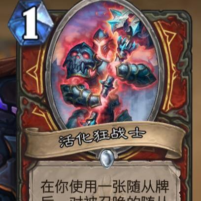 最新随从贼现象深度解析，数据剖析与应对策略