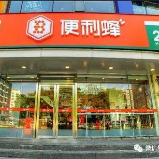 最新便利蜂，数字革命引领便利店业态革新