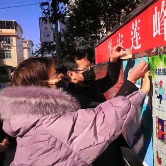 连城最新新闻报道