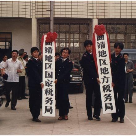 税制改革最新动态与影响分析