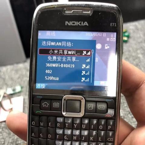 塞班最新软件引领智能生活革新