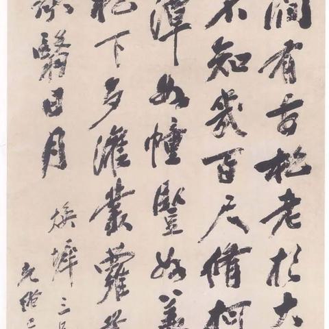 最新行书图片探析，风格、魅力一览