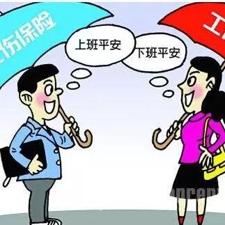 老工伤待遇政策最新解读，全面更新与保障权益