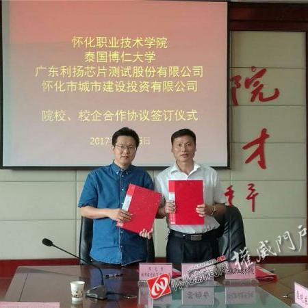 怀化人才网最新招聘信息解析