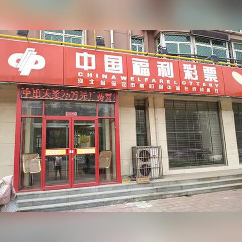 杭州中福在线最新地址及介绍，最新地址一览