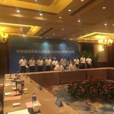 华峰氨纶最新动态，最新消息汇总