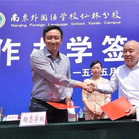 南京六合最新动态，地区发展新亮点