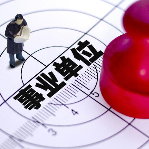 巴彦淖尔市最新招聘信息全解析