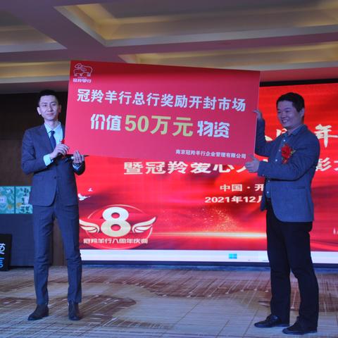 冠羚羊奶粉最新事件揭秘，深度解析与关注