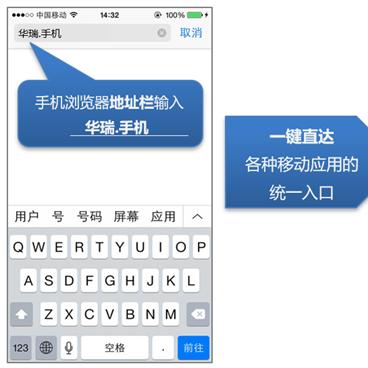 微店最新版下载攻略，快速下载微店最新版本