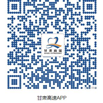 青兰高速聊城段最新进展消息通知