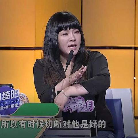 为爱转身最新一期节目深度解读