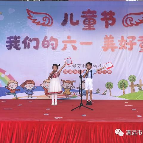 北部万科城动态更新，最新消息汇总