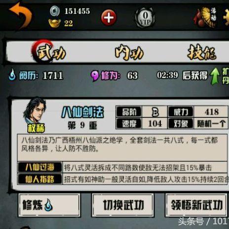 六扇门风云最新版，深度解析与数据展示