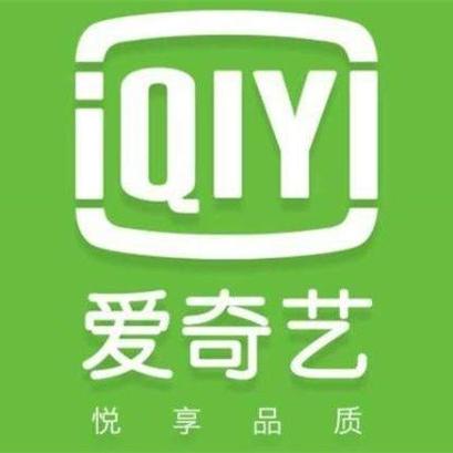 爱奇艺会员号共享最新动态报告揭秘。