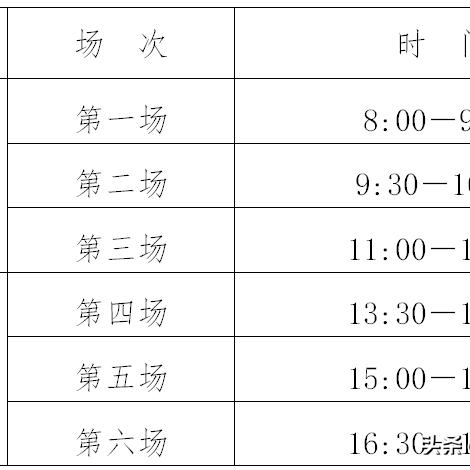 江苏中考改革最新方案全面解析