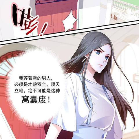 苏若雪沈浪风云再起最新章节在线阅读