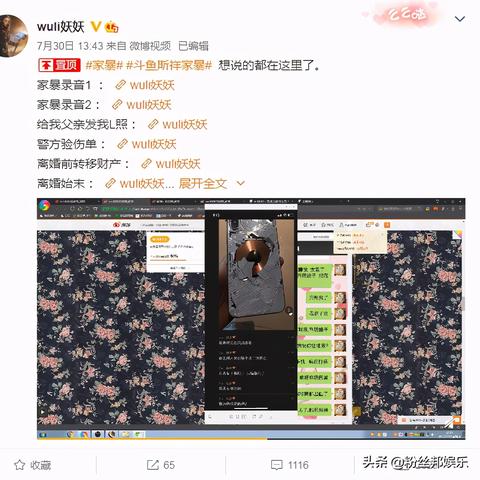 妖妖直播最新版本下载，全新直播娱乐体验