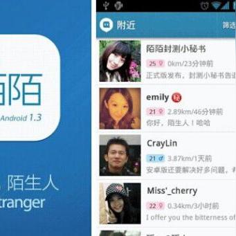 下载陌陌2025最新版本，全新体验与特色功能解析