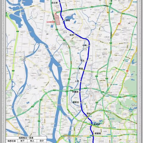 广州地铁十一号线最新动态（数据更新）