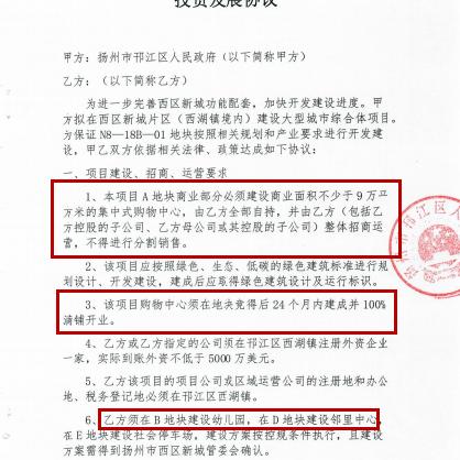 扬州甲方乙方深度解读与合作展望最新一期